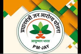 Screenshot of Ayushman Bharat tool